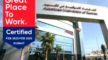 الجامعة الأمريكية تحصل على شهادة «مكان رائع للعمل»