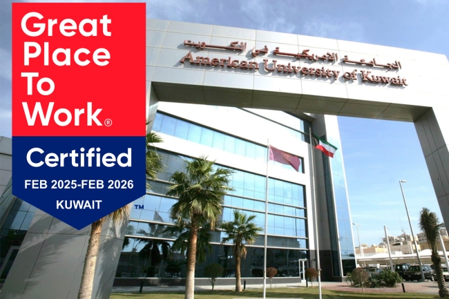 الجامعة الأمريكية تحصل على شهادة «مكان رائع للعمل»