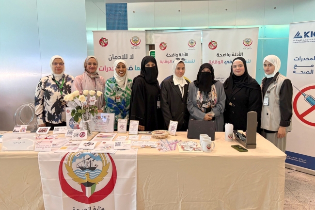 «الصحة»: المخدرات تحدٍّ عالمي يتطلب مكافحة شبكات التهريب