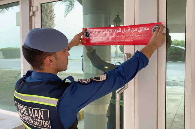 إغلاق منشآت مخالفة في الشعيبة