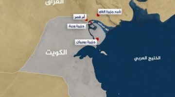 «الاتحادية العراقية» ترجئ مجدداً النظر في طعني «بطلان اتفاقية خور عبدالله»