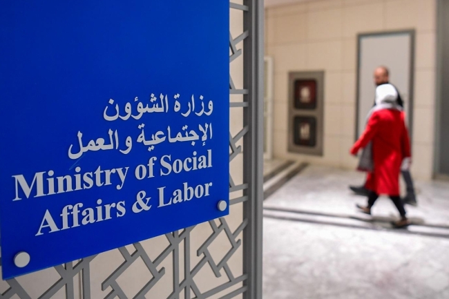 رسمياً.. لائحة تنظيمية جديدة للمبرات الخيرية: 6 حالات يجوز فيها الحل