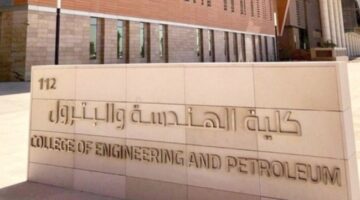 معرض تصميم هندسي 2 يوليو