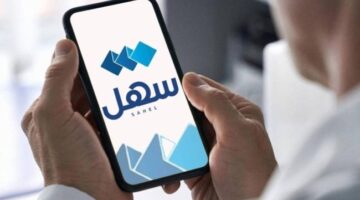 «المعلومات المدنية» تطلق خدمة «بيانات القاطنين».. عبر «سهل»