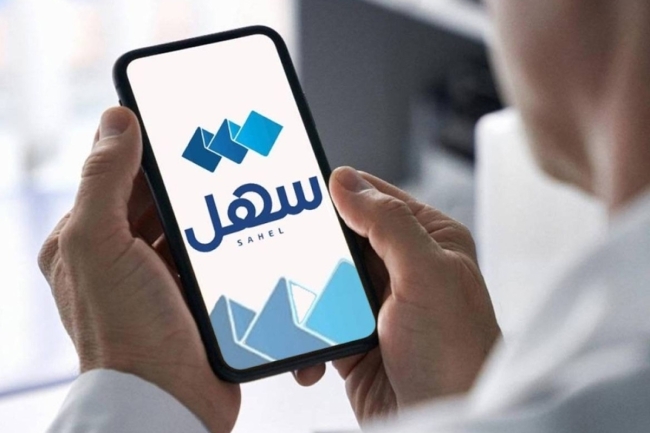 «المعلومات المدنية» تطلق خدمة «بيانات القاطنين».. عبر «سهل»