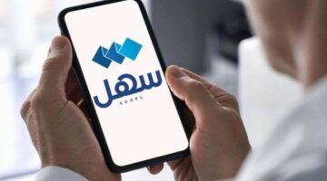 «العدل»: أكثر من 1.7 مليون معاملة عبر «سهل» بالنصف الأول من 2025