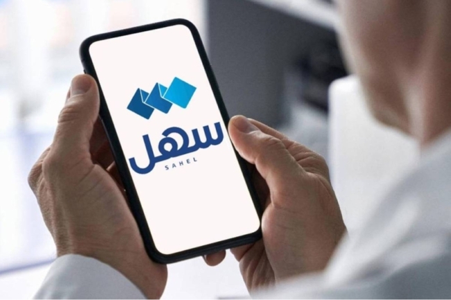 «العدل»: أكثر من 1.7 مليون معاملة عبر «سهل» بالنصف الأول من 2025