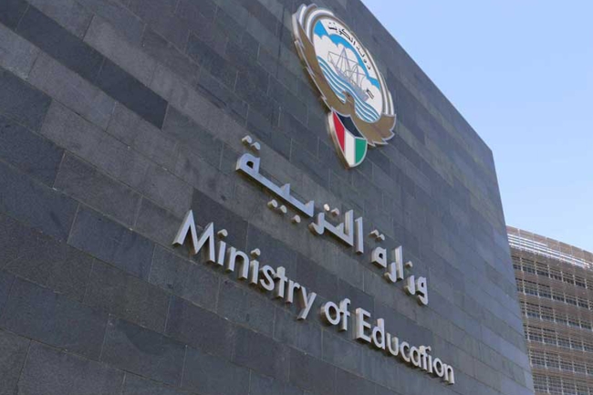 «التربية» تعلن نتائج «الثانوية» اليوم