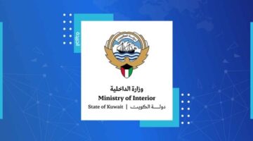 ضبط مواطن أساء للوحدة الوطنية عبر مواقع التواصل