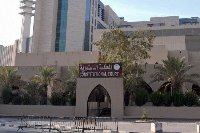 «الدستورية» تحكم بعدم دستورية البند 5 من المادة 34 من قانون حماية المنافسة لمخالفتها الدستور