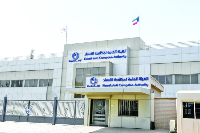 «نزاهة» تنظم ورشاً تعريفية لمشروع أداء بمشاركة 27 جهة حكومية