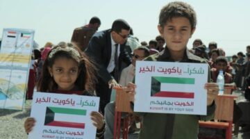 لجنة العمل الخيري تضع أسساً ونهجاً لترسيخ مكانة الكويت بميادين العمل الإنساني