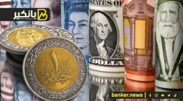 أسعار العملات الأجنبية أمام الجنيه اليوم الثلاثاء 10-6-2025 في البنك المركزي المصري