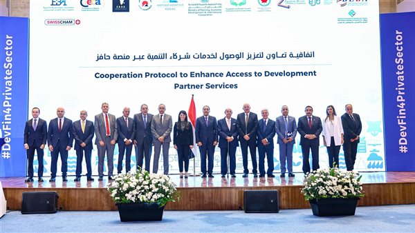 المشاط توقع اتفاقا مع اتحاد الصناعات والغرف التجارية لتوسيع نطاق الخدمات بالمحافظات
