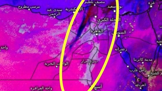 تستمر 4 ساعات.. تحذير من ظاهرة جوية تضرب البلاد غدا