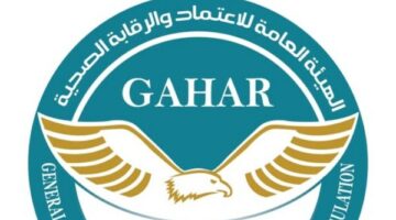 منح الاعتماد المبدئي لمعهد الأورام بجامعة المنوفية وفقا لمعايير GAHAR