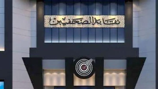 وكيل “الصحفيين” يطالب بوقف المظاهرات على سلم النقابة: تحول لمنبر فوضى