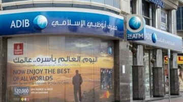 خداع وعدم شفافية.. ماذا يحدث لعملاء مصرف أبو ظبي الإسلامي؟!