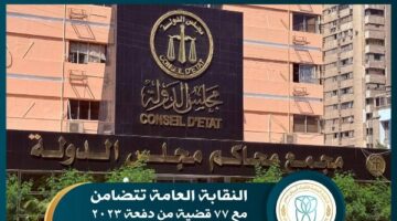 تطور عاجل بشأن تكليف أطباء الأسنان دفعة 2023