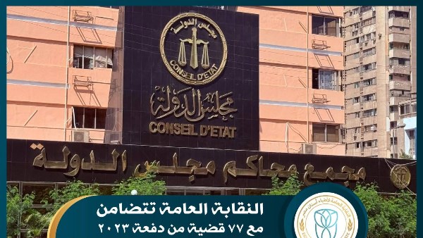 تطور عاجل بشأن تكليف أطباء الأسنان دفعة 2023