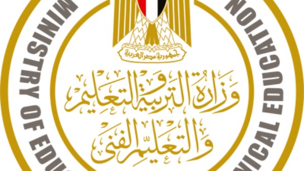 رابط نتيجة امتحانات ابناؤنا في الخارج 2025 ..ظهرت