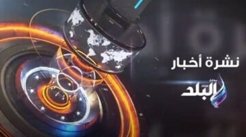 حدث ليلا| إطلاق موجة صواريخ جديدة من إيران باتجاه إسرائيل…القمر يقترب من الأرض الليلة ويتسبب في زيادة المد والجزر.. الزمالك يتفاوض مع لاعب إفريقي