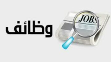 قدم الآن| وظائف بمستشفيات جامعة عين شمس.. الشروط والتقديم