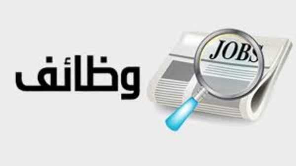 قدم الآن| وظائف بمستشفيات جامعة عين شمس.. الشروط والتقديم