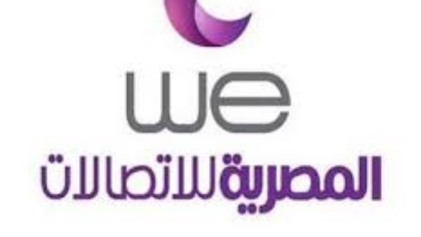 مجانا عديتك بعيد الأضحى من WE.. كيفية الحصول عليها