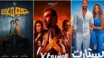 المشروع X يتصدر السباق.. والمصريين يتدفقون على السينمات في ثالث أيام العيد