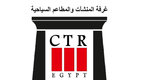 دورة تدريبية لإعداد كوادر إشرافية في الصحة وسلامة الغذاء
