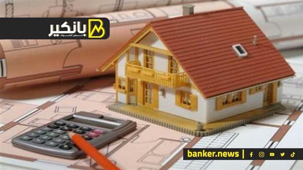 هل يمكن الحصول على قرض عقاري في حالة وجود قروض أخرى؟