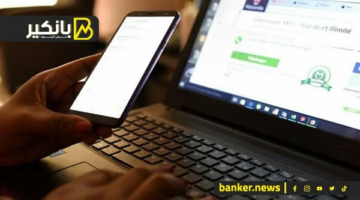 عشان ماتحصلش المطرب حكيم.. خلي بالك من شركات النصب