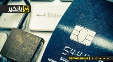 خليك واعي وتسوق أونلاين بأمان.. ابعد عن الدفع المباشر واحذر من الاحتيال المالي