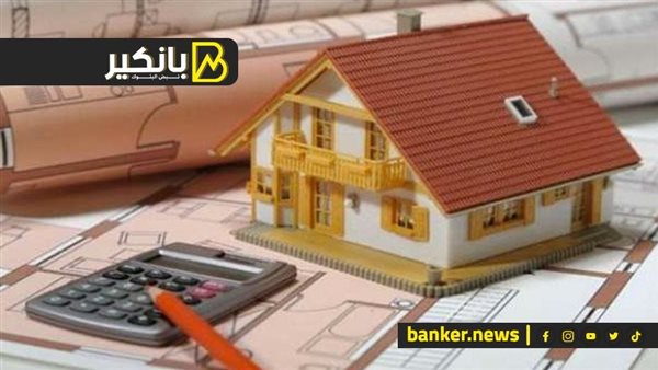 هل يتم فرض غرامات في حالة تأخير سداد القرض العقاري؟