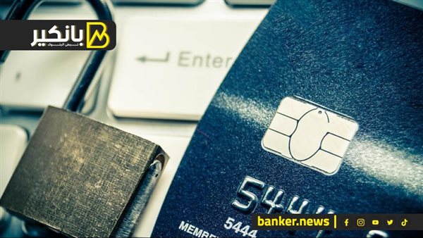 خليك واعي وتسوق أونلاين بأمان.. ابعد عن الدفع المباشر واحذر من الاحتيال المالي