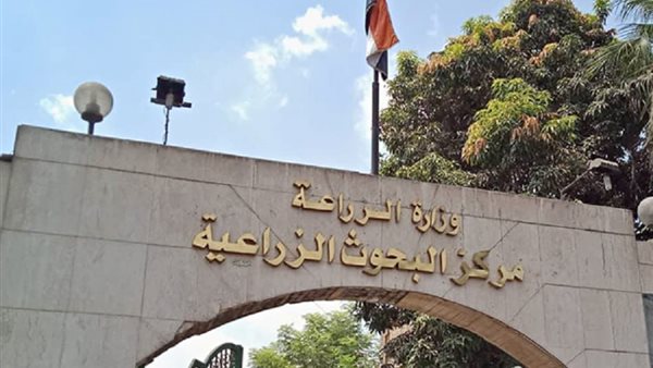 تجديد “الأيزو” للمركزي لمتبقيات المبيدات في مجال الصحة والسلامة المهنية وإدارة البيئة