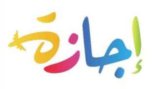 للموظفين والقطاع الخاص.. 4 أيام إجازة رسمية بأمر الحكومة