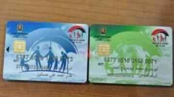 الأوراق المطلوبة للاشتراك في تكافل وكرامة 2025