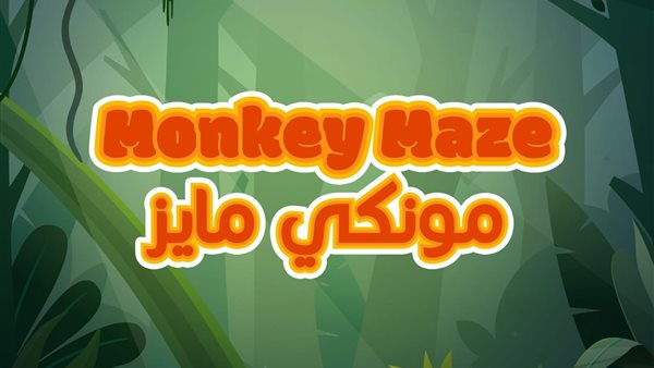 أول تعليق من ملاهي مونكي ميز عن حادث فرعها في القطامية