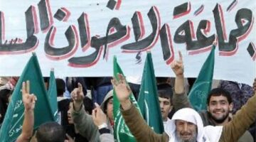 كيف استهدف الإخوان حزب الوفد لممارسة أنشطة التجسس؟