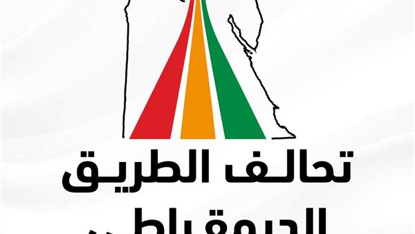 تحالف الطريق الديمقراطي يرحب بالإفراج عن المحبوسين احتياطيا بقضايا حرية الرأي والتعبير