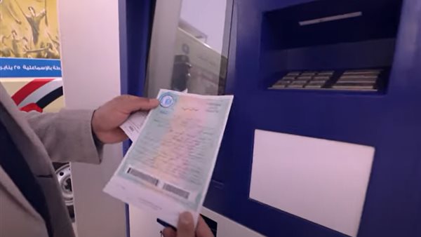 خطوة بخطوة.. كيفية استخراج شهادة ميلاد أون لاين 2025 بدون زحمة