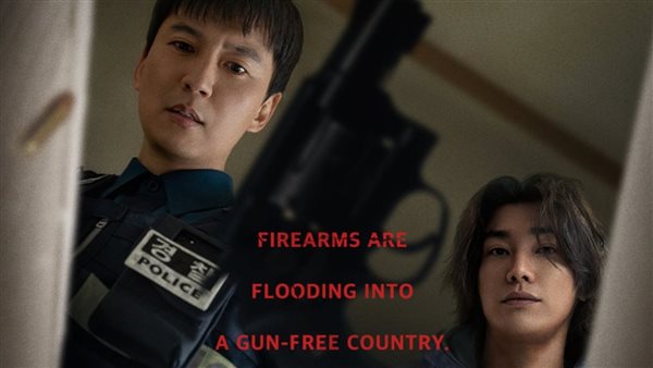 مسلسل Trigger الكوري.. دراما الإثارة تعود بمواجهة حاسمة مع الفوضى والسلاح