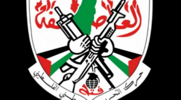 فتح تُرحب بقرار الجمعية العامة للأمم المتحدة بوقف لإطلاق النار في غزة