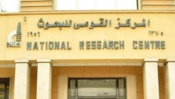 المجلس القومي للبحوث يعلن فوز 46 عالما وباحثا بجوائز المركز لعام 2024