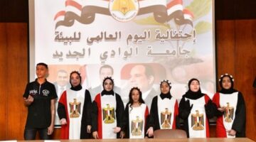 جامعة الوادي الجديد تحتفل باليـوم العالمي للبيئة تحت شعار “إنهاء التلوث البلاستيكي”