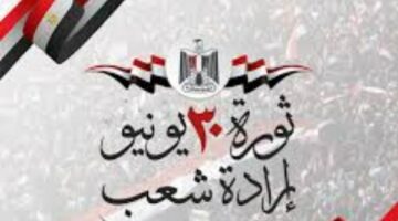 “ثورة 30 يونيو” أنقذت الثقافة الوطنية وأعادت الاعتبار لمفهوم الهوية