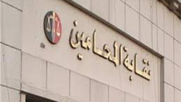 نقيب المحامين يوجه باستمرار عمل إدارة العلاج خلال إجازة عيد الأضحى
