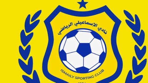الإسماعيلي يعترض على قرار فيفا بوقف القيد وتغريمه ماليا